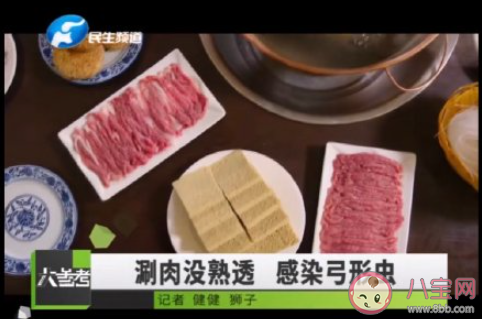 食用生冷食物要注意哪些問(wèn)題 生魚(yú)片和生牛排能直接吃嗎