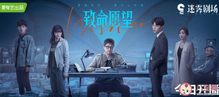 《致命愿望》追劇日歷 《致命愿望》和原著相差大嗎