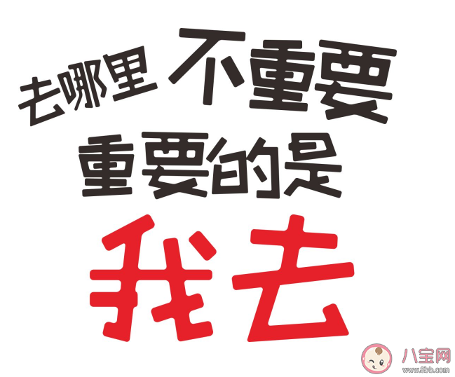 怎樣的團建才能吸引年輕人 什么樣的團建大家不喜歡