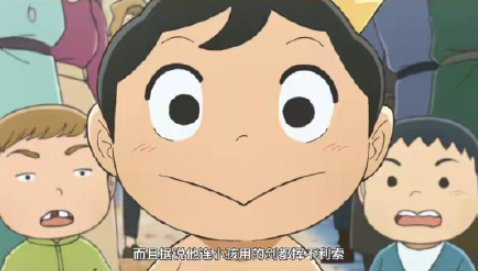 動漫《國王排名》觀后感美篇 看完《國王排名》是什么感受