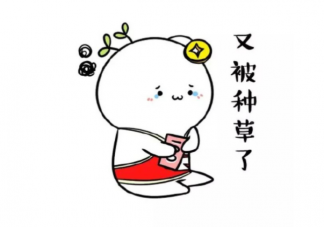 網(wǎng)絡(luò)種草什么產(chǎn)品更容易踩雷 ?種草怎么避坑