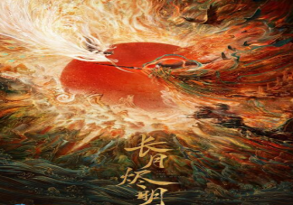 《長月燼明》原著小說結局是什么 澹臺燼和黎蘇蘇結局是什么