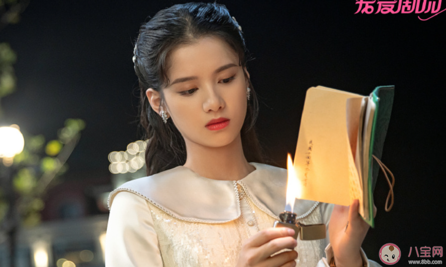 《一見傾心》徐光耀結(jié)局是什么 徐光耀喜歡的是誰