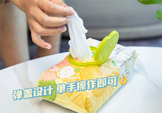 如何科學(xué)挑選嬰兒濕巾 秋冬季如何呵護(hù)寶寶的肌膚