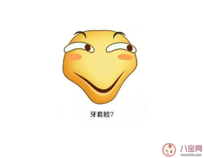 牙齒矯正時如何預防牙套臉 預防牙套臉的牙套操 牙齒矯正時如何預防牙套臉 預防牙套臉的牙套操