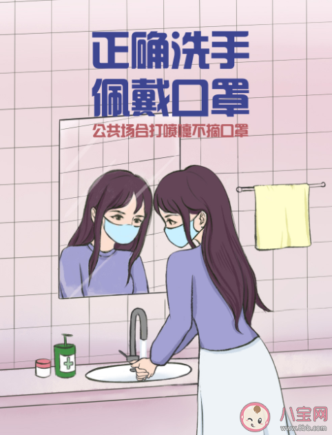 冬季健康防疫指南 冬季老年人如何防疫 冬季健康防疫指南 冬季老年人如何防疫