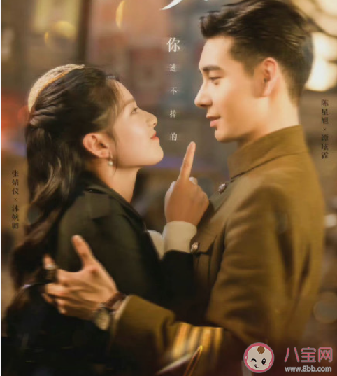 《一見傾心》追劇日歷 《一見傾心》追劇時間表 《一見傾心》追劇日歷 《一見傾心》追劇時間表