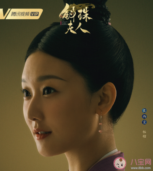 《斛珠夫人》原著小說各人物大結(jié)局是什么 海市和方諸最后在一起了嗎