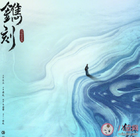 張碧晨《鐫刻》歌詞是什么 《鐫刻》完整版歌詞在線聽歌