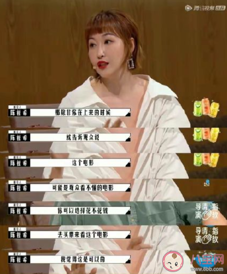 看電影追求的是看懂還是感受 看電影最重要的是什么