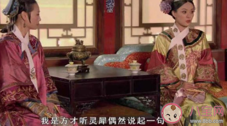 為什么甄嬛傳百看不厭 甄嬛傳好看在哪里