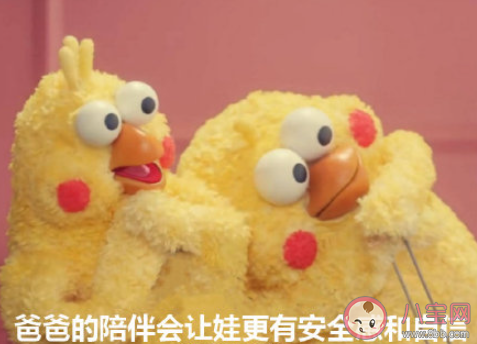 父親的陪伴對寶寶多重要 父親應該怎樣陪伴孩子 父親的陪伴對寶寶多重要 父親應該怎樣陪伴孩子