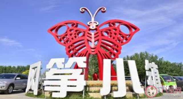 中國宮廷風箏的發源地傳承地生產地的村子是哪個 螞蟻莊園11月17日答案解析