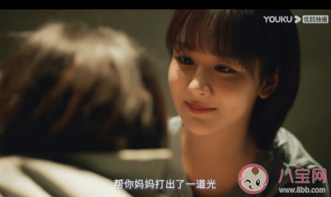 楊紫新歌《花房咖啡廳》歌詞是什么 《花房咖啡廳》完整版歌詞在線聽歌