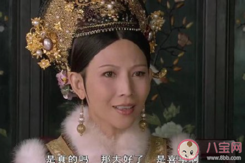 一人一句甄嬛傳經典臺詞 《甄嬛傳》經典的臺詞大全