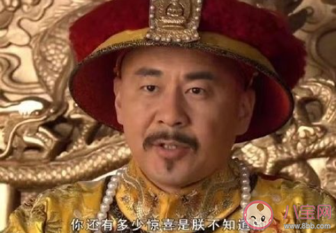 一人一句甄嬛傳經典臺詞 《甄嬛傳》經典的臺詞大全