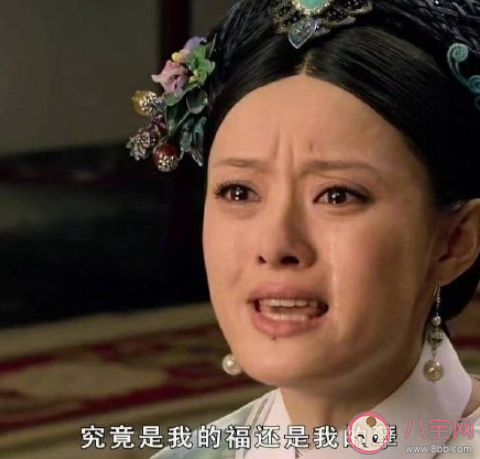 一人一句甄嬛傳經典臺詞 《甄嬛傳》經典的臺詞大全