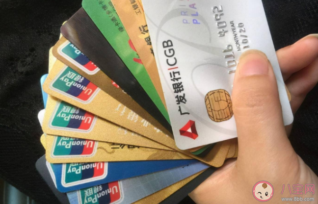 忘記自己有多少?gòu)堛y行卡怎么辦 怎么查名下的銀行卡有多少?gòu)? alt=