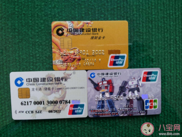 忘記自己有多少?gòu)堛y行卡怎么辦 怎么查名下的銀行卡有多少?gòu)? alt=