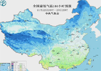 雨雪大風降溫即將再度上線 哪些地區將會受到影響
