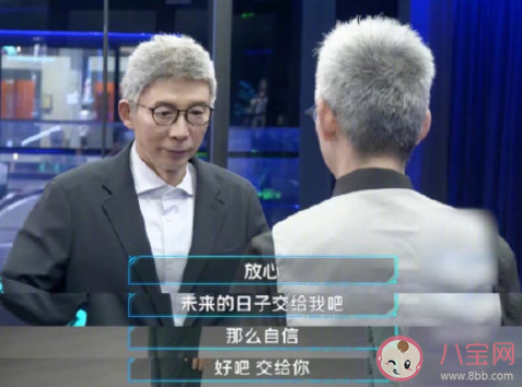 你能接受已故親人成為仿真機(jī)器人嗎 怎樣看待仿真機(jī)器人