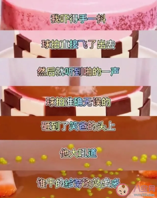 炸鍋文學是什么意思 炸鍋文學是什么梗