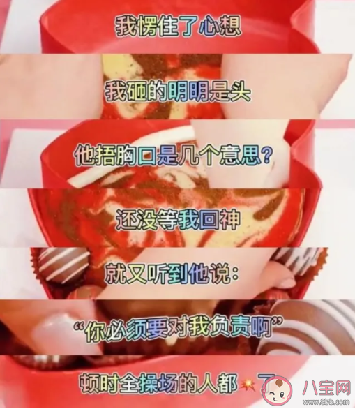 炸鍋文學是什么意思 炸鍋文學是什么梗