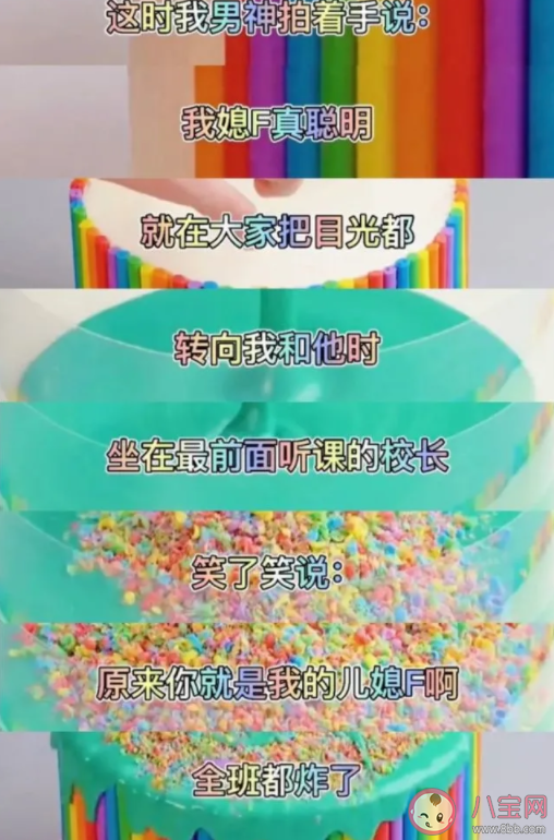 炸鍋文學是什么意思 炸鍋文學是什么梗