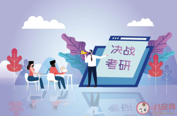 為什么堅持考研 為什么越來越多本科畢業生選擇考研 為什么堅持考研 為什么越來越多本科畢業生選擇考研