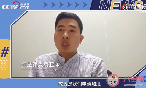 如何證明自己真的加班了 加班該怎么證明 如何證明自己真的加班了 加班該怎么證明