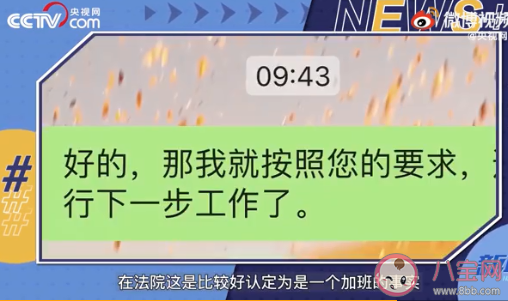 如何證明自己真的加班了 加班該怎么證明 如何證明自己真的加班了 加班該怎么證明