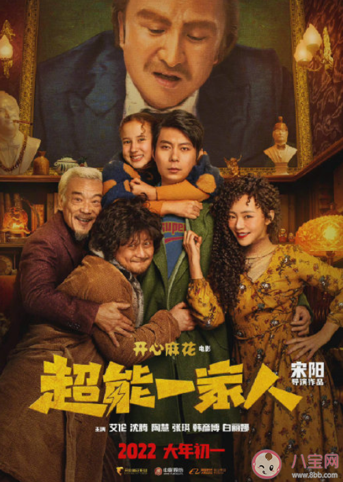 2022年春節檔電影匯總 哪一部你最期待上映