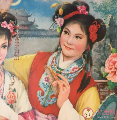 我們把為愛情牽線搭橋的人稱為紅娘這個人物成名于 螞蟻莊園11月24日答案最新