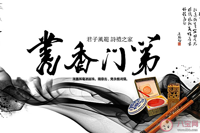書香門第中書香指的是什么螞蟻莊園 11月25日答案介紹 書香門第中書香指的是什么螞蟻莊園 11月25日答案介紹
