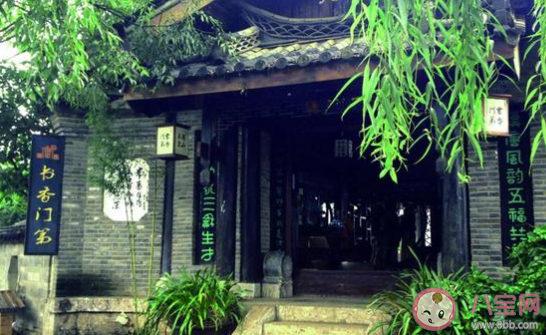 書香門第中書香指的是什么螞蟻莊園 11月25日答案介紹 書香門第中書香指的是什么螞蟻莊園 11月25日答案介紹