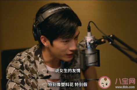 《女心理師》觀影口碑怎樣 女心理師好不好看