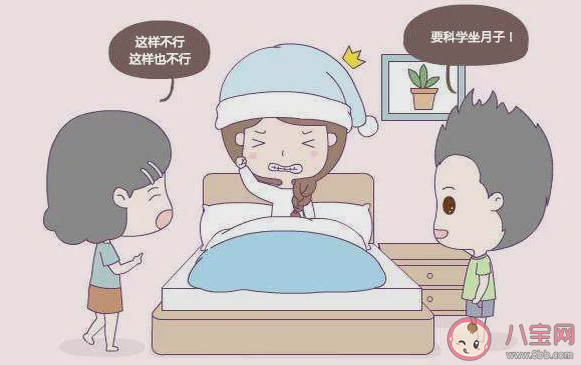 婆婆伺候月子是種怎樣的體驗(yàn) 月子期該怎樣過最好