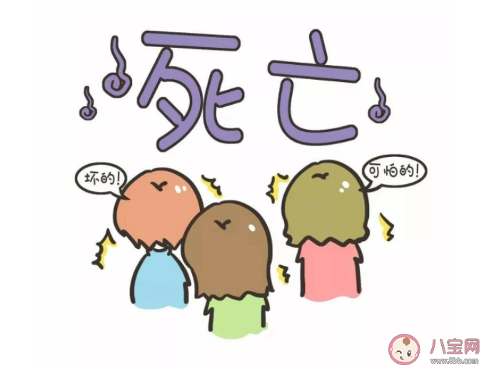 我們應(yīng)該從小接受死亡教育嗎 孩子問關(guān)于死亡的問題該怎么解釋