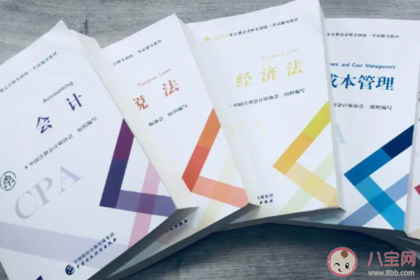 考過CPA真的可以薪資翻倍嗎 CPA過了有什么好處