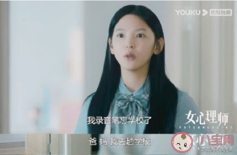 父母該如何關注孩子心理變化 怎樣關注孩子的心理健康 父母該如何關注孩子心理變化 怎樣關注孩子的心理健康