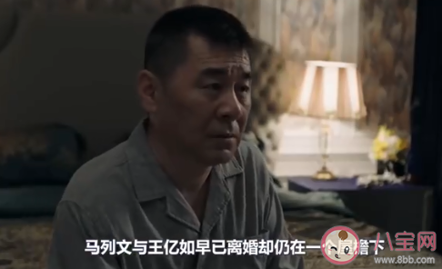 電視劇《不惑之旅》好看嗎 如何評(píng)價(jià)《不惑之旅》