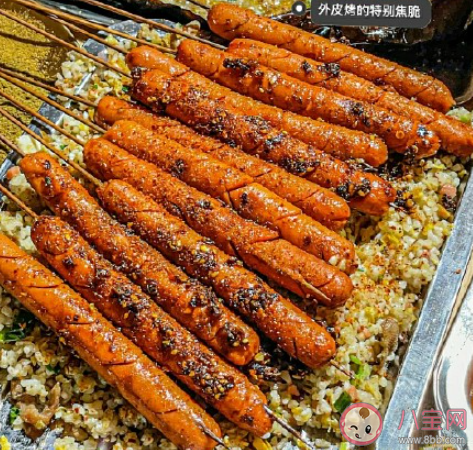 抖音十根烤腸是什么意思 十根烤腸梗的出處是什么