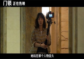 《門鎖》對獨居女孩有哪些啟示 獨居女孩一定要注意什么
