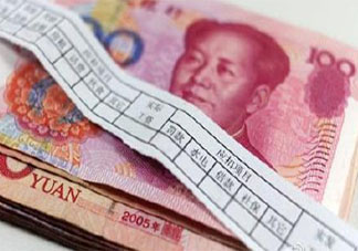 各行業(yè)工資單出爐 哪個行業(yè)工資最高