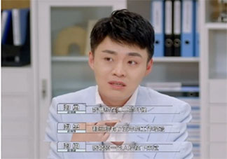 《令人心動的offer》第三期觀后感美篇 看完第三期你有哪些感受