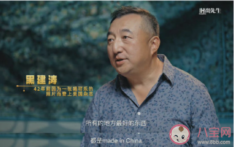 如何看待日益崛起的國(guó)貨品牌 我們?cè)撛鯓又С謬?guó)貨產(chǎn)品