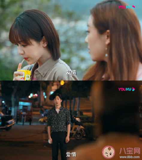 女心理師有哪些戳中你的細節 女心理師印象深刻的情節是什么