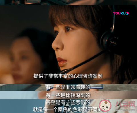 女心理師有哪些戳中你的細節 女心理師印象深刻的情節是什么