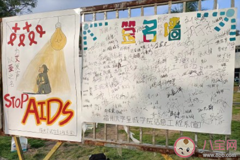 世界艾滋病日宣傳活動報道稿2021 世界艾滋病日主題活動新聞稿大全