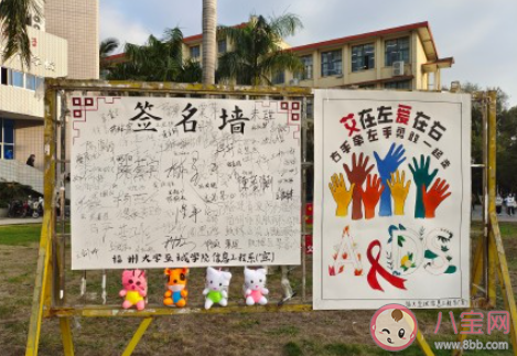 世界艾滋病日宣傳活動報道稿2021 世界艾滋病日主題活動新聞稿大全